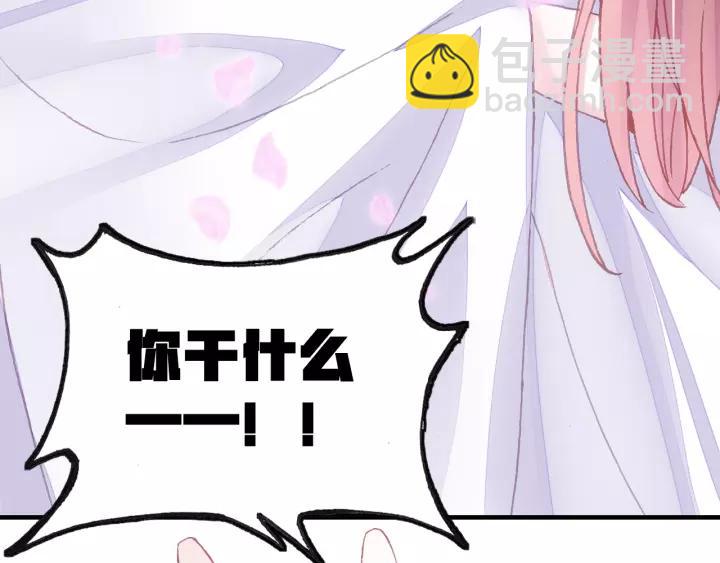 第13话 化敌为友29