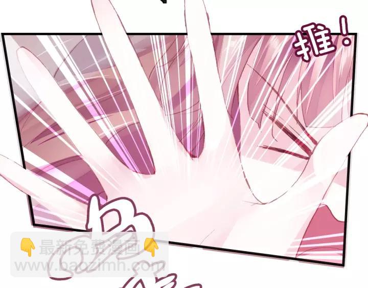 第13话 化敌为友30