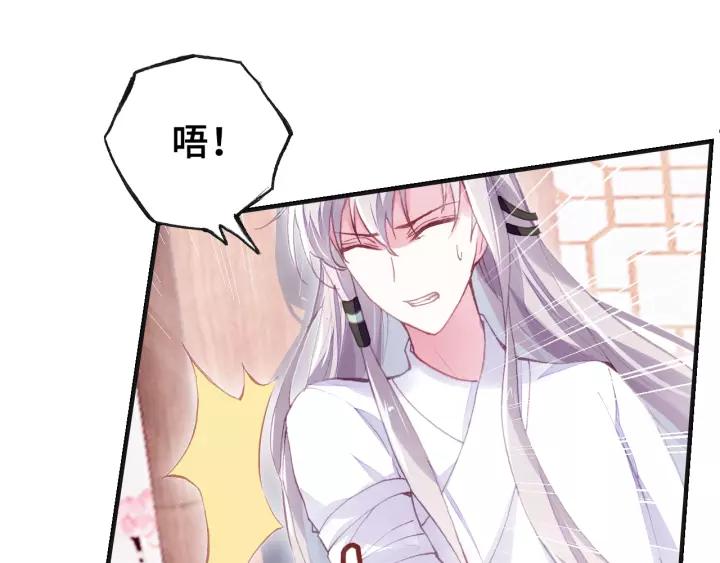第13话 化敌为友32