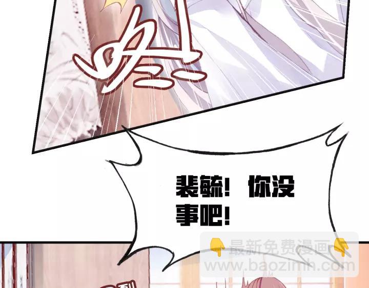 第13话 化敌为友33