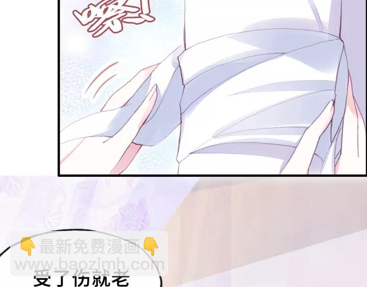 第13话 化敌为友36