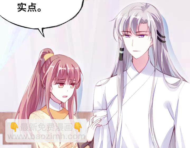 第13话 化敌为友37