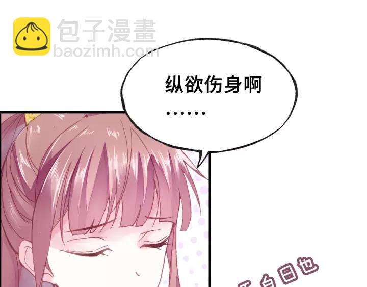 第13话 化敌为友39