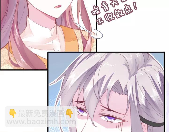 第13话 化敌为友40