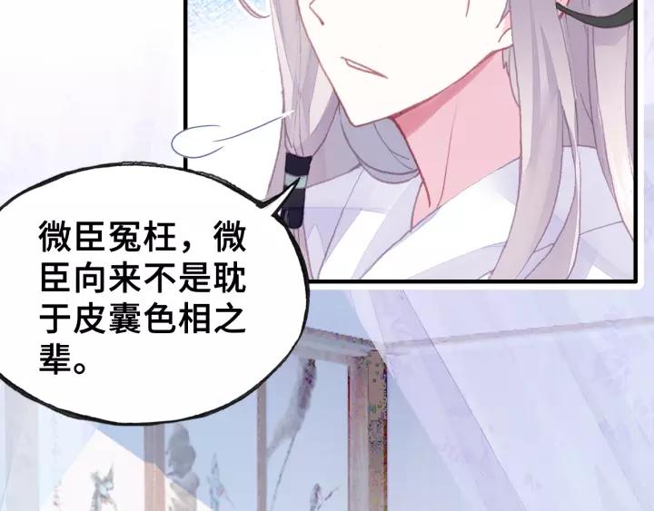 第13话 化敌为友41