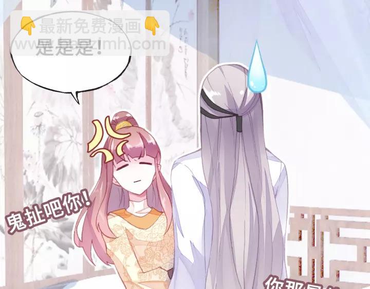 第13话 化敌为友42