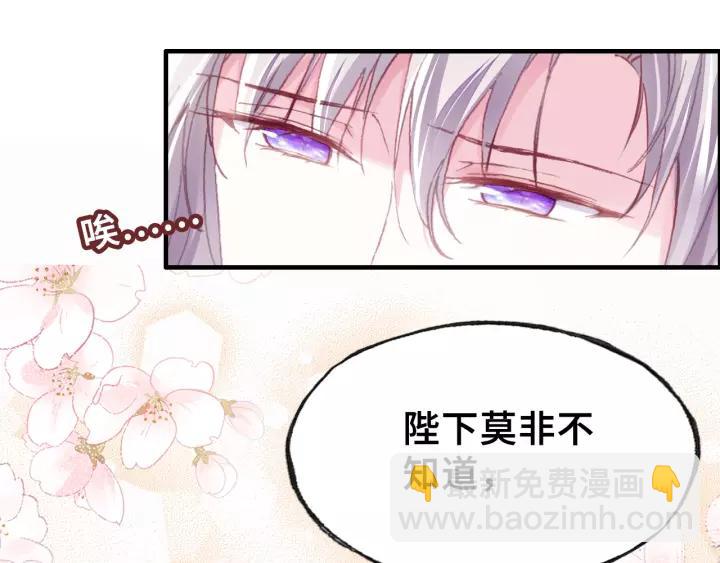 第13话 化敌为友44