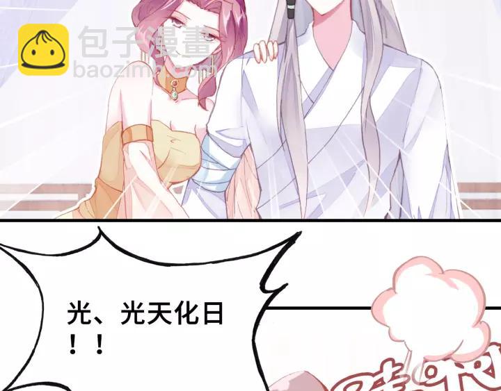 第13话 化敌为友5