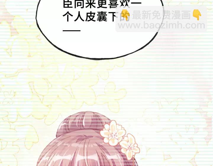 第13话 化敌为友51