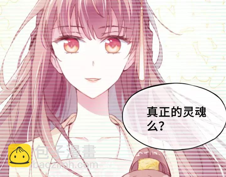 第13话 化敌为友52