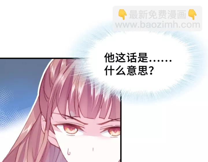 第13话 化敌为友55