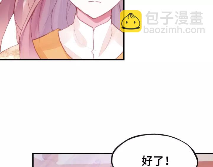第13话 化敌为友56