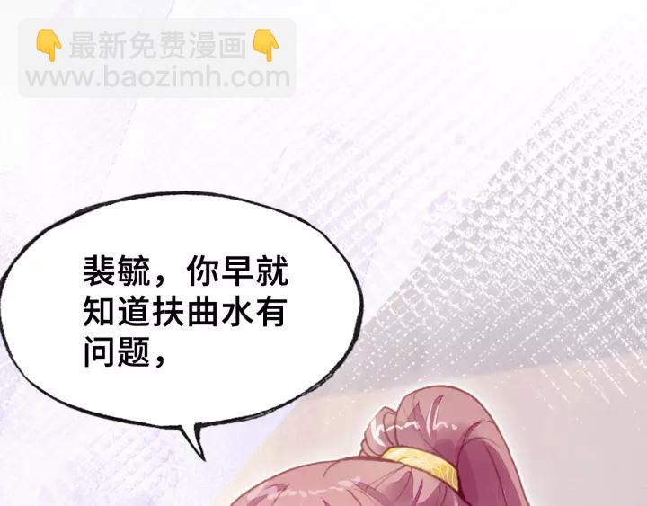 第13话 化敌为友61