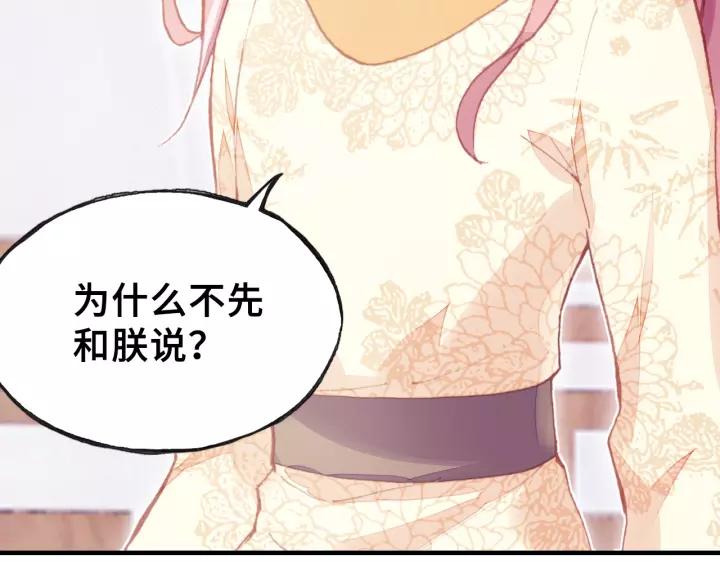 第13话 化敌为友63
