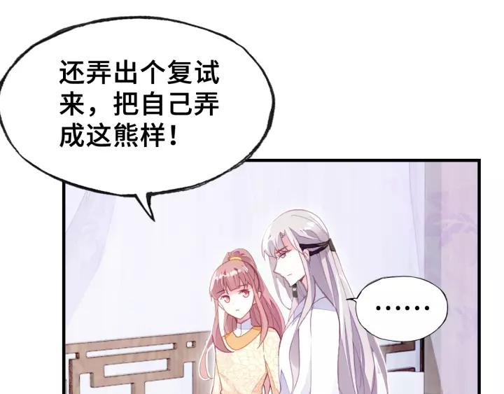 第13话 化敌为友64