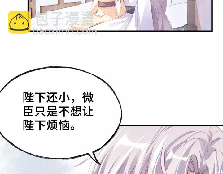 第13话 化敌为友65