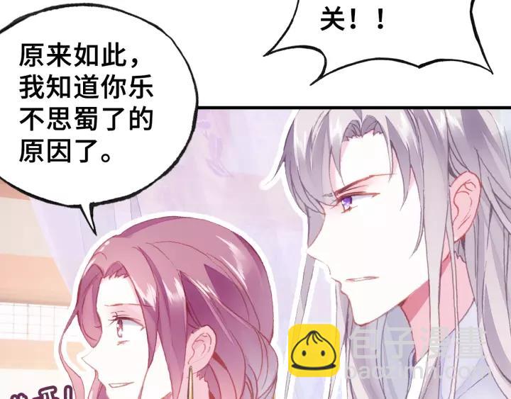 第13话 化敌为友7