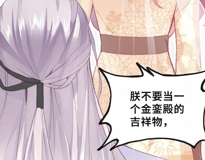 第13话 化敌为友71