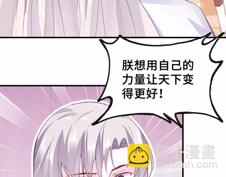第13话 化敌为友72