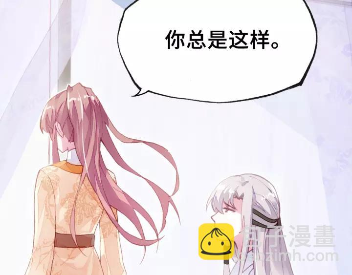 第13话 化敌为友76
