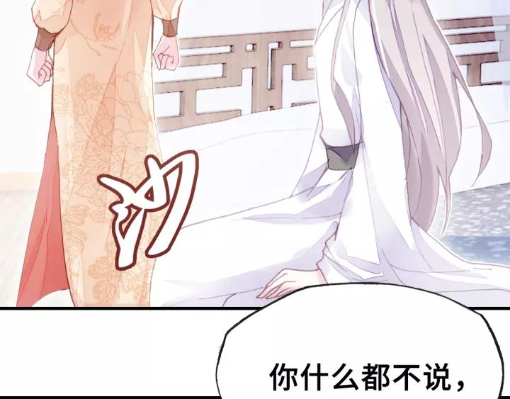第13话 化敌为友77