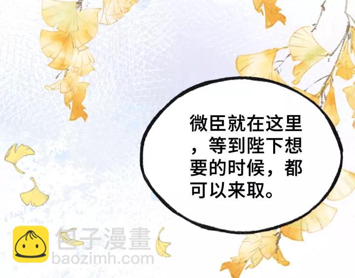 第13话 化敌为友85