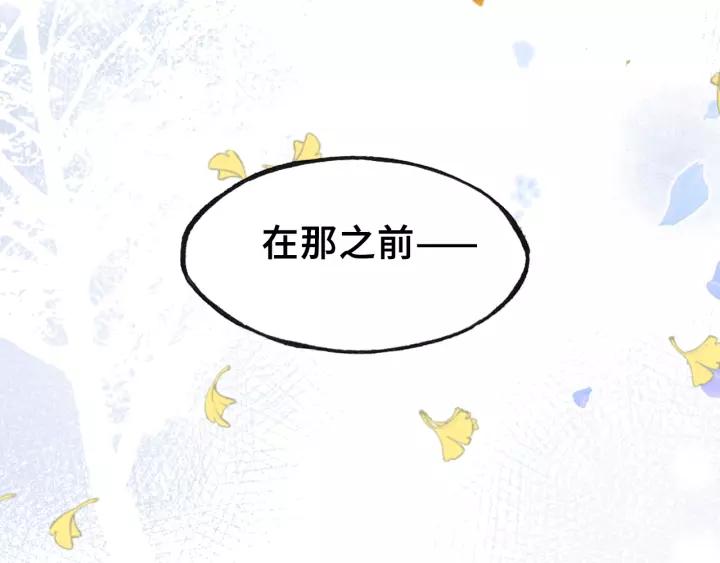 第13话 化敌为友86