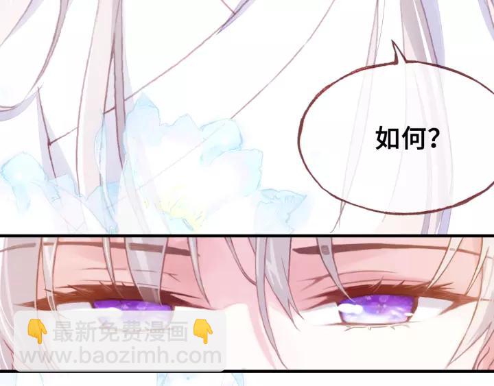 第13话 化敌为友90