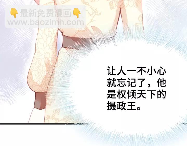 第13话 化敌为友93