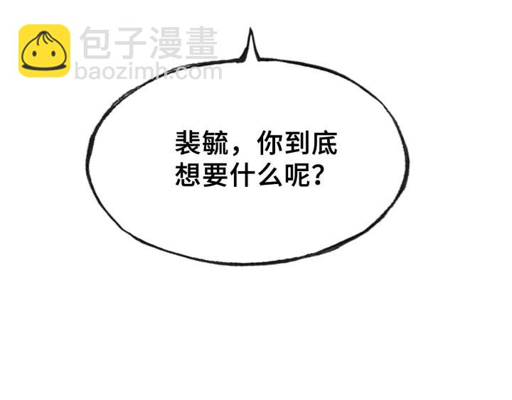 第13话 化敌为友95