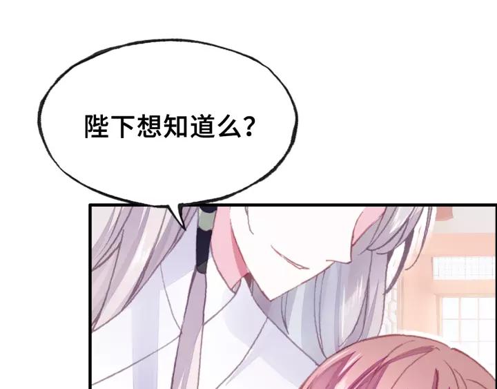 第13话 化敌为友96
