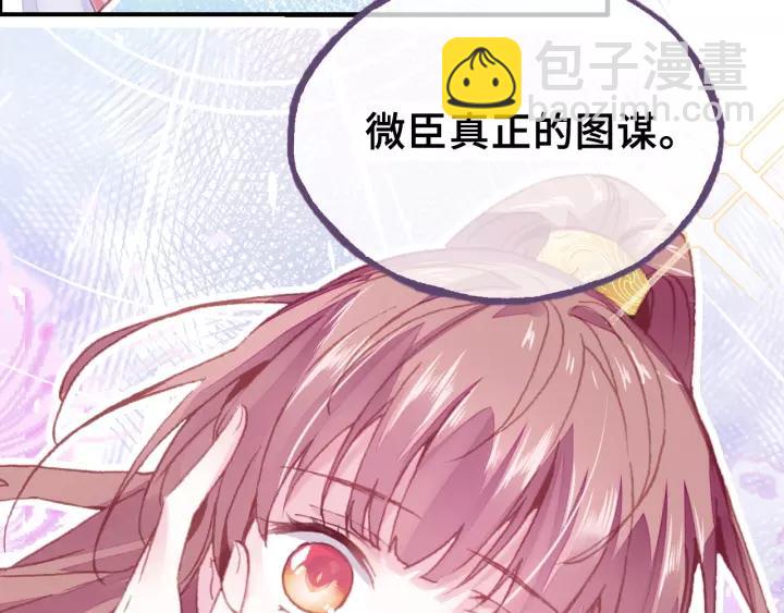 第13话 化敌为友99
