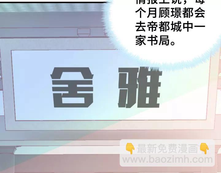 第17话 抓包14