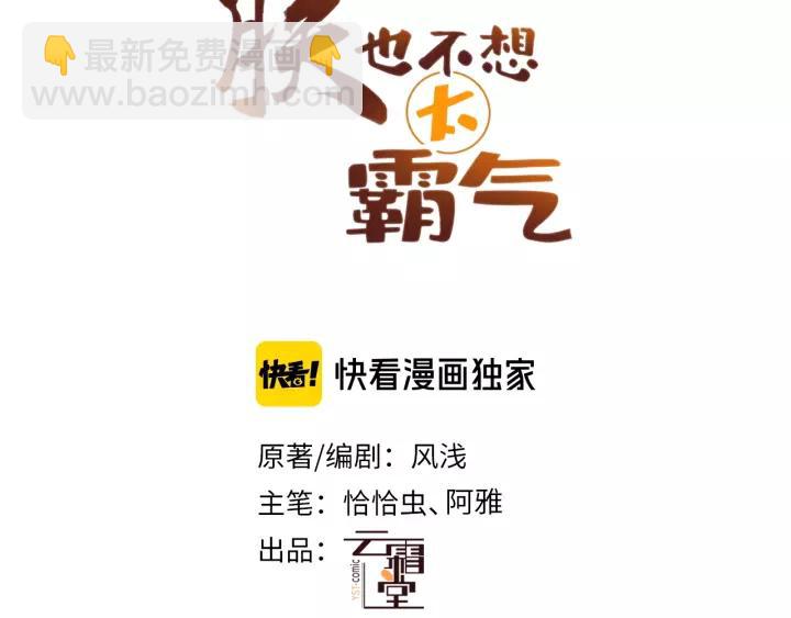 第17话 抓包2
