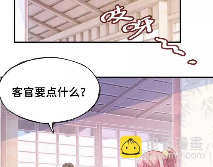 第17话 抓包20