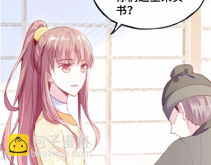 第17话 抓包22