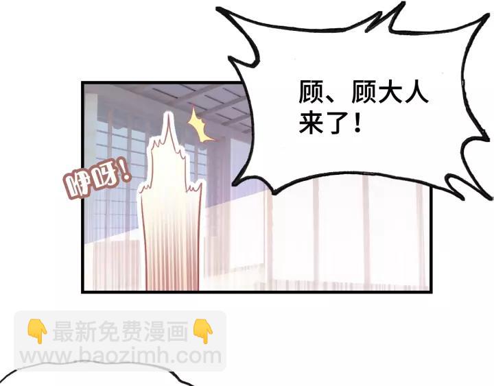 第17话 抓包27