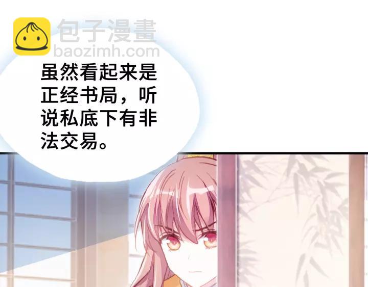 第17话 抓包31