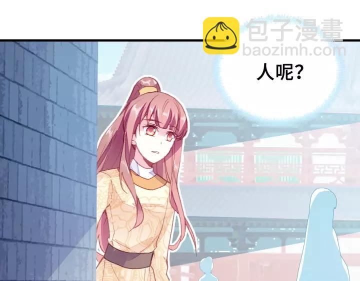 第17话 抓包39