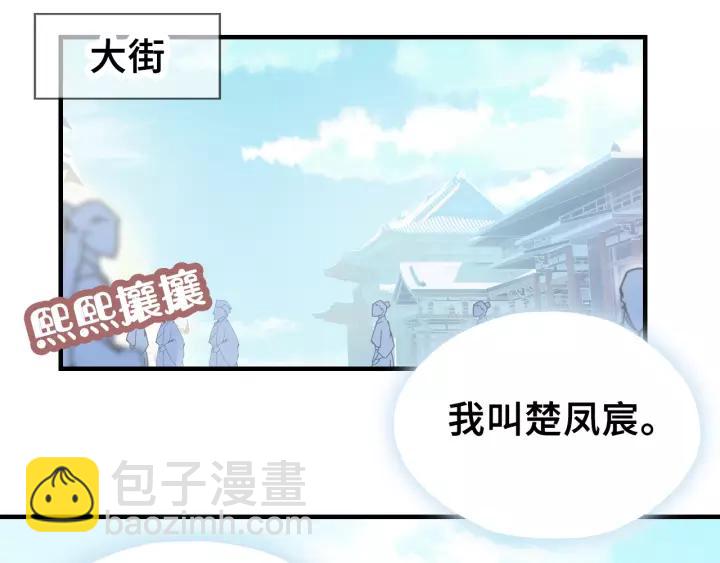 第17话 抓包4