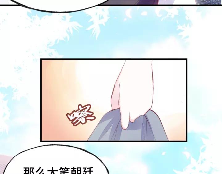 第17话 抓包69