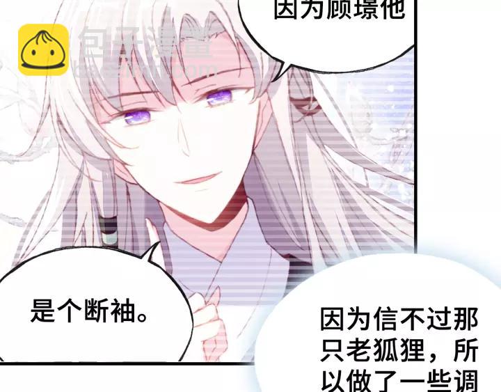 第17话 抓包7
