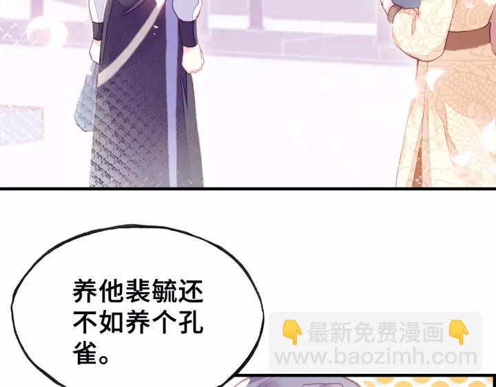 第17话 抓包71