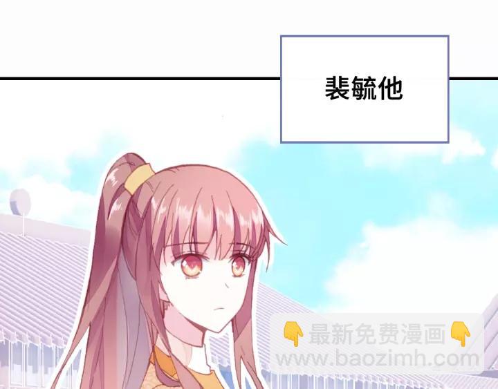 第17话 抓包73