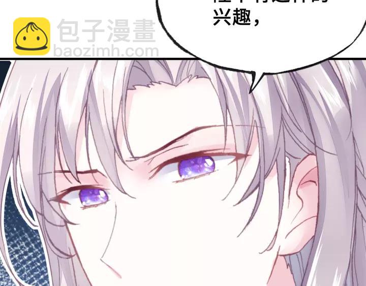 第17话 抓包88