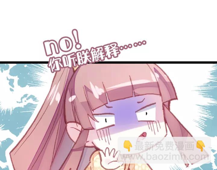 第17话 抓包90
