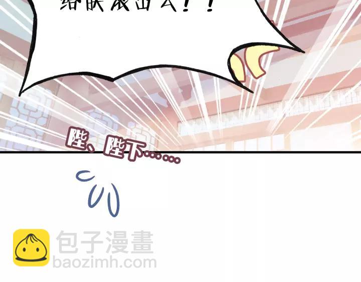 第19话 偶遇10