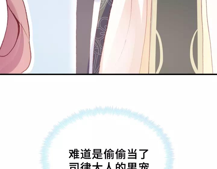 第19话 偶遇102