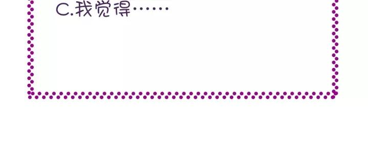 第19话 偶遇109