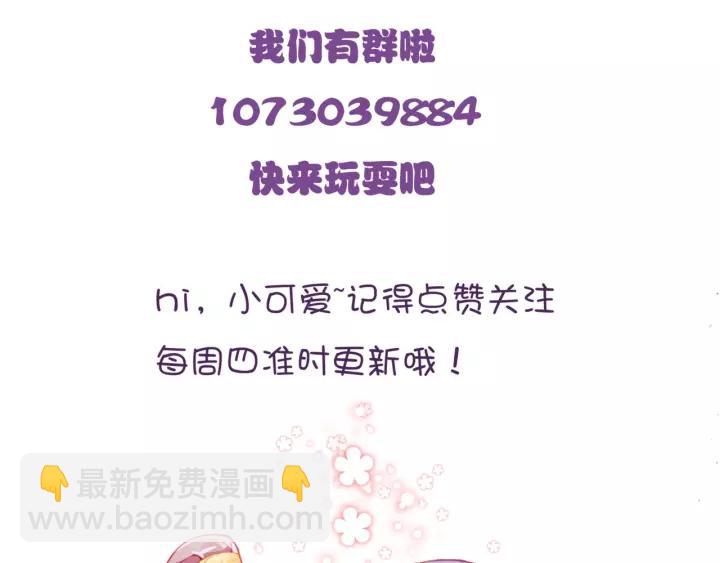 第19话 偶遇110